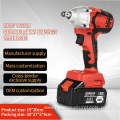 electric cordless brushless impact wrench